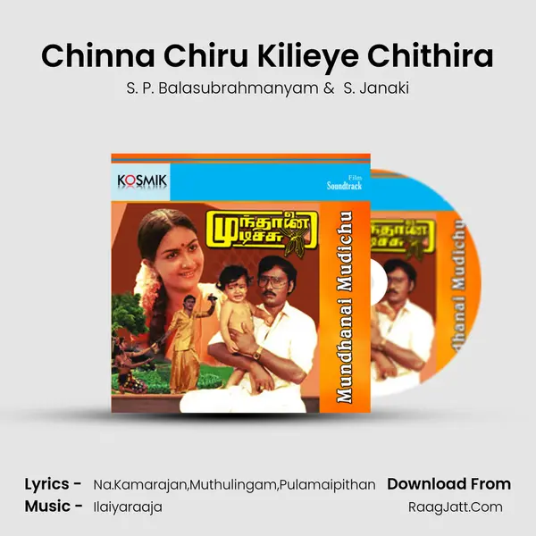 Chinna Chiru Kilieye Chithira MP3 Song by S. P. Balasubrahmanyam Cover