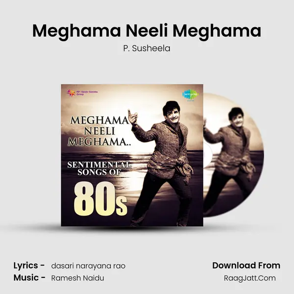 Meghama Neeli Meghama Cover