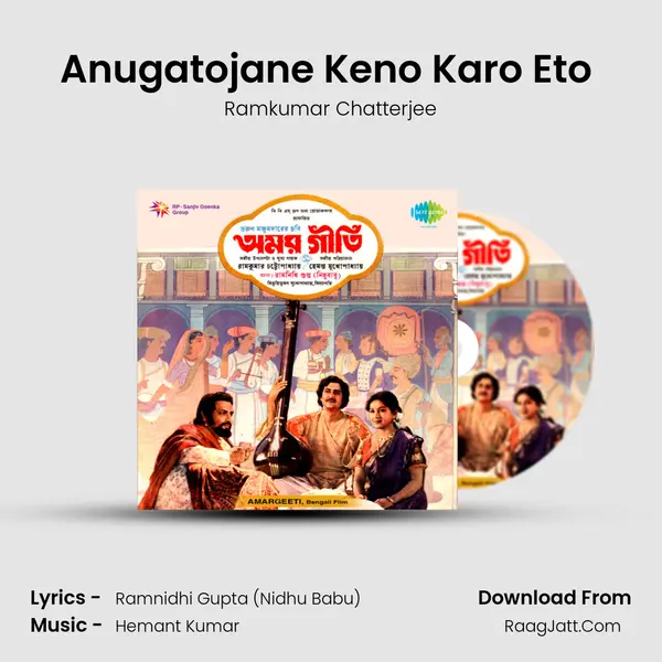 Anugatojane Keno Karo Eto (Part 2) MP3 Song by Ramkumar Chatterjee Cover