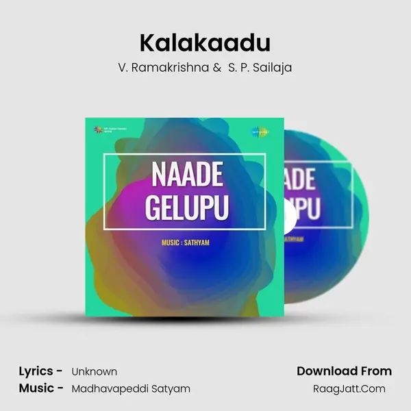 Kalakaadu MP3 Song by V. Ramakrishna Cover
