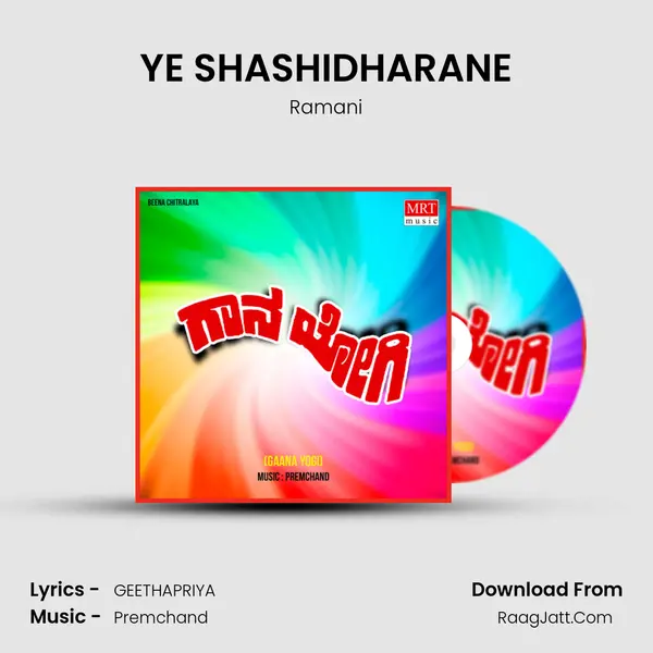 YE SHASHIDHARANE MP3 Song by Ramani Cover