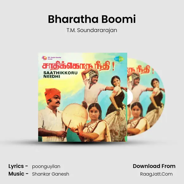 Bharatha Boomi MP3 Song by T.M. Soundararajan Cover