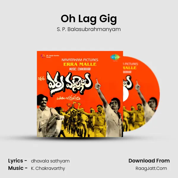 Oh Lag Gig MP3 Song by S. P. Balasubrahmanyam Cover