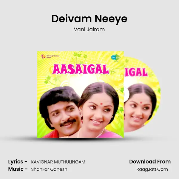 Deivam Neeye MP3 Song by Vani Jairam Cover