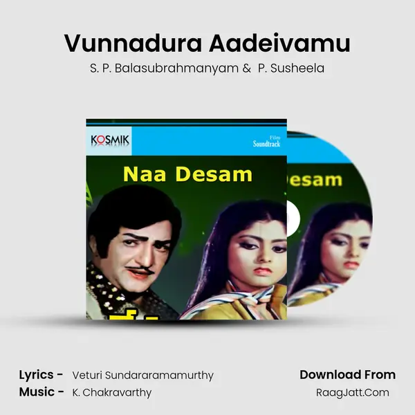 Vunnadura Aadeivamu MP3 Song by S. P. Balasubrahmanyam Cover