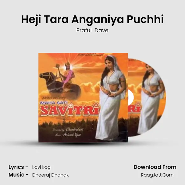 Heji Tara Anganiya Puchhi MP3 Song by Praful  Dave Cover