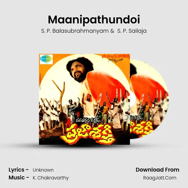 Maanipathundoi MP3 Song by S. P. Balasubrahmanyam Cover
