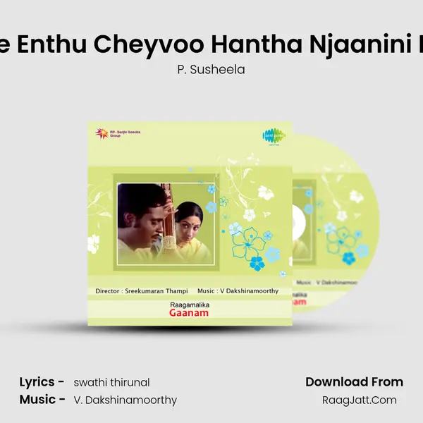 Alivenee Enthu Cheyvoo Hantha Njaanini Maanini MP3 Song by P. Susheela Cover