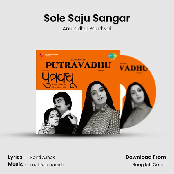 Sole Saju Sangar MP3 Song by Anuradha Paudwal Cover