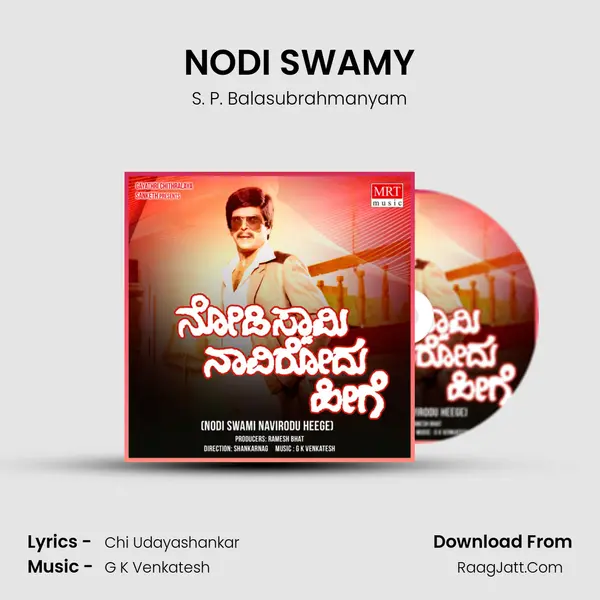 NODI SWAMY MP3 Song by S. P. Balasubrahmanyam Cover
