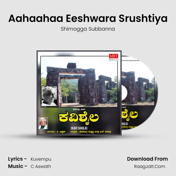 Aahaahaa Eeshwara Srushtiya MP3 Song by Shimogga Subbanna Cover