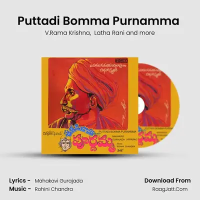 Puttadi Bomma Purnamma (Part-Ii) mp3 song