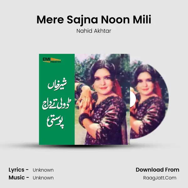 Mere Sajna Noon Mili MP3 Song by Nahid Akhtar Cover