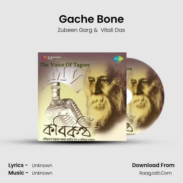 Gache Bone MP3 Song by Zubeen Garg Cover