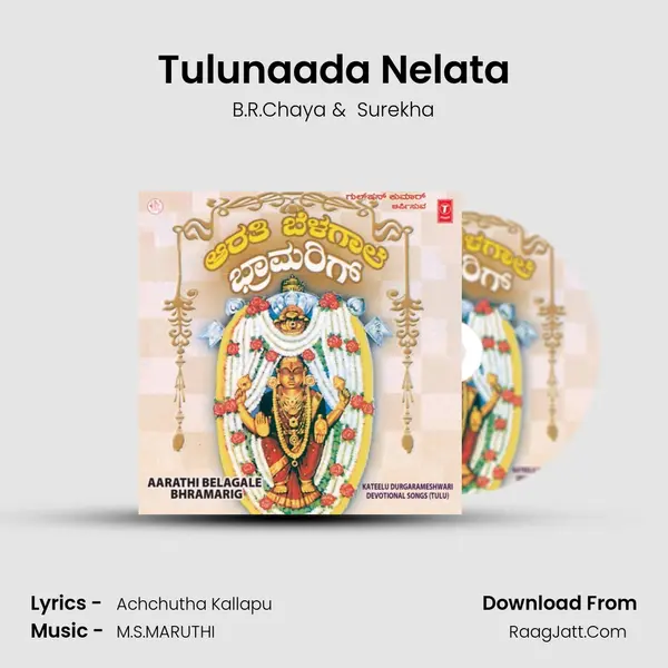 Tulunaada Nelata MP3 Song by B.R.Chaya Cover