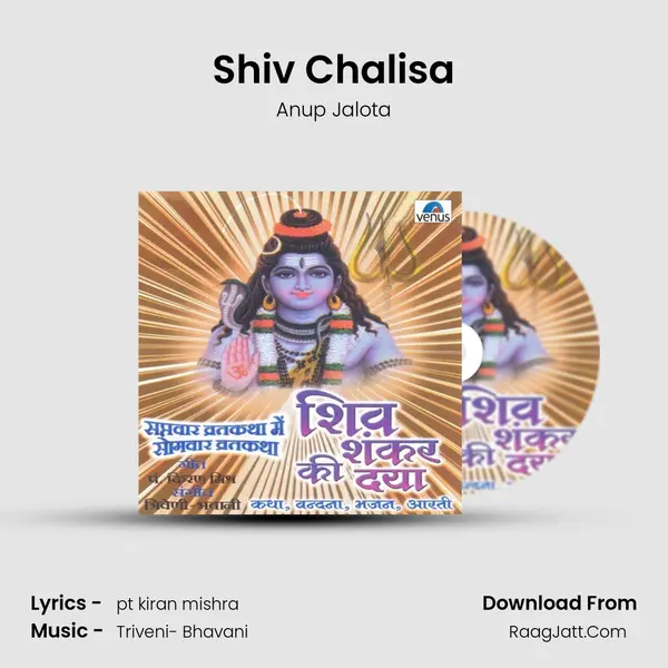 Shiv Chalisa MP3 Song by Anup Jalota Cover
