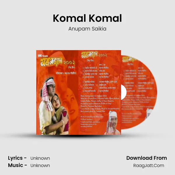 Komal Komal MP3 Song by Anupam Saikia Cover