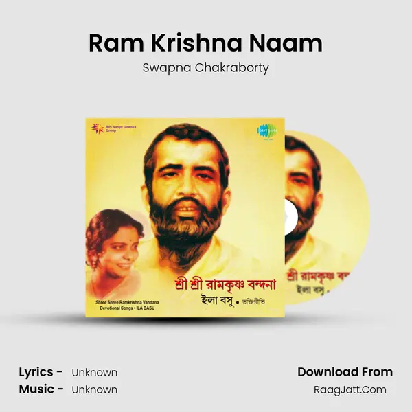 Ram Krishna Naam MP3 Song by Swapna Chakraborty Cover