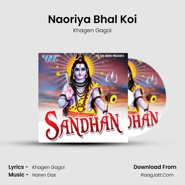 Naoriya Bhal Koi MP3 Song by Khagen Gagoi Cover