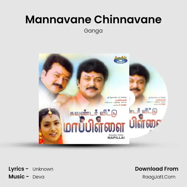 Mannavane Chinnavane MP3 Song by Ganga Cover