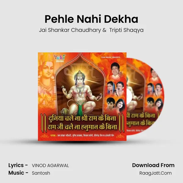 Pehle Nahi Dekha MP3 Song by Jai Shankar Chaudhary Cover