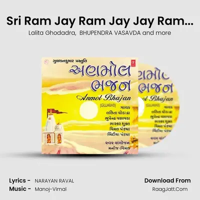 Sri Ram Jay Ram Jay Jay Ram... MP3 Song by Lalita Ghodadra Cover