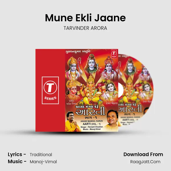 Mune Ekli Jaane MP3 Song by TARVINDER ARORA Cover