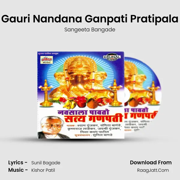 Gauri Nandana Ganpati Pratipala MP3 Song by Sangeeta Bangade Cover