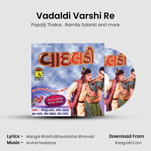 Vadaldi Varshi Re MP3 Song by Popatji Thakor Cover