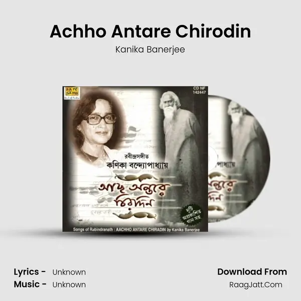 Achho Antare Chirodin MP3 Song by Kanika Banerjee Cover