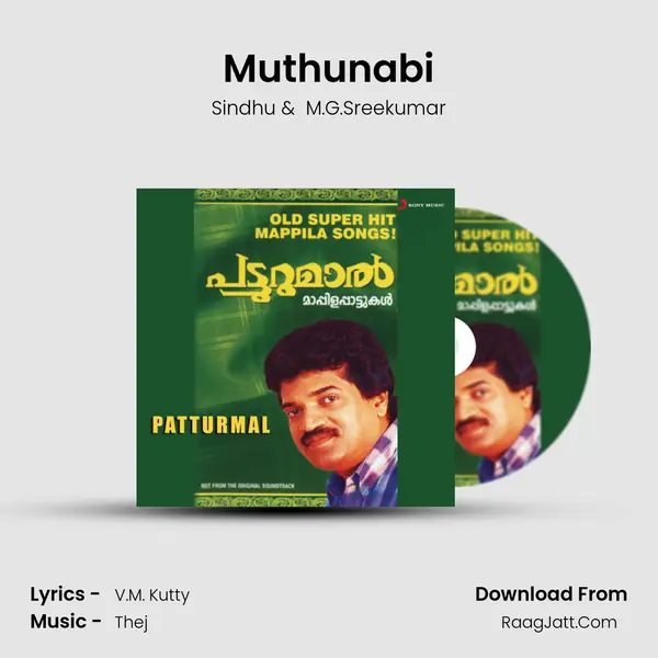 Muthunabi MP3 Song by Sindhu Cover