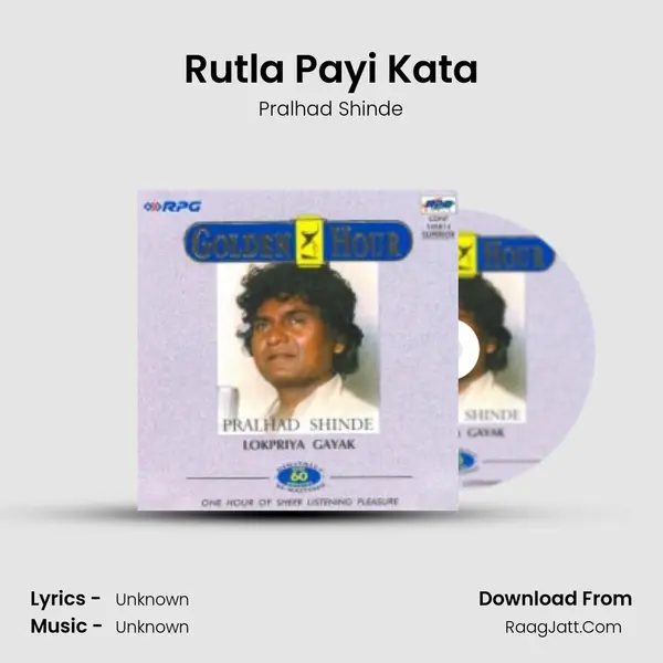 Rutla Payi Kata Cover