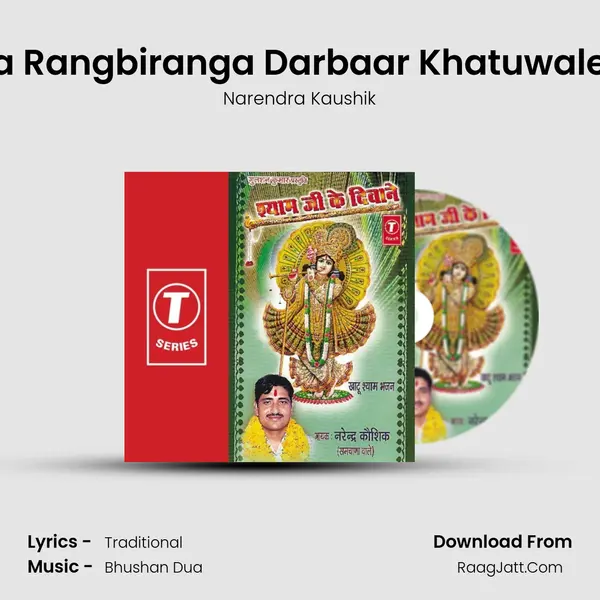 Tera Rangbiranga Darbaar Khatuwale Ho MP3 Song by Narendra Kaushik Cover