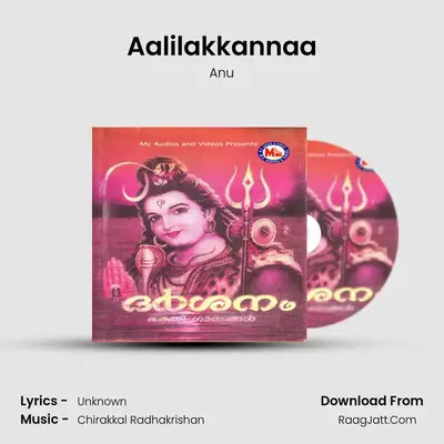 Aalilakkannaa MP3 Song by Anu Cover
