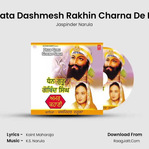 Daata Dashmesh Rakhin Charna De Kol MP3 Song by Jaspinder Narula Cover