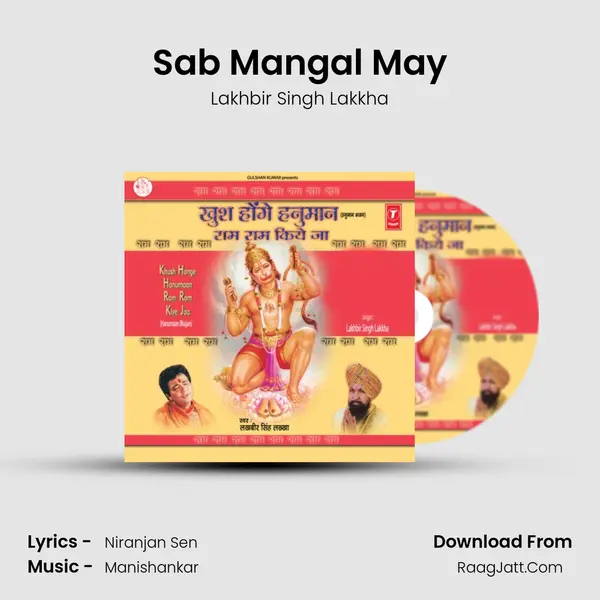 Sab Mangal May MP3 Song by Lakhbir Singh Lakkha Cover