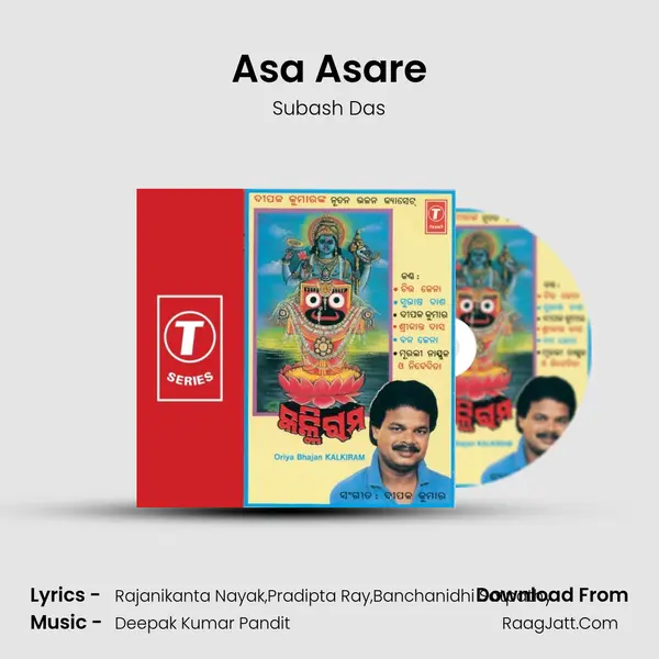 Asa Asare MP3 Song by Subash Das Cover