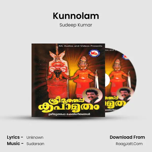 Kunnolam MP3 Song by Sudeep Kumar Cover