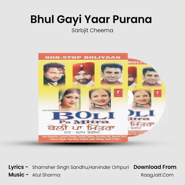 Bhul Gayi Yaar Purana (Boliyan) MP3 Song by Sarbjit Cheema Cover