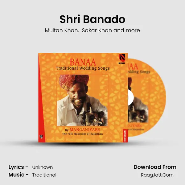 Shri Banado MP3 Song by Multan Khan Cover