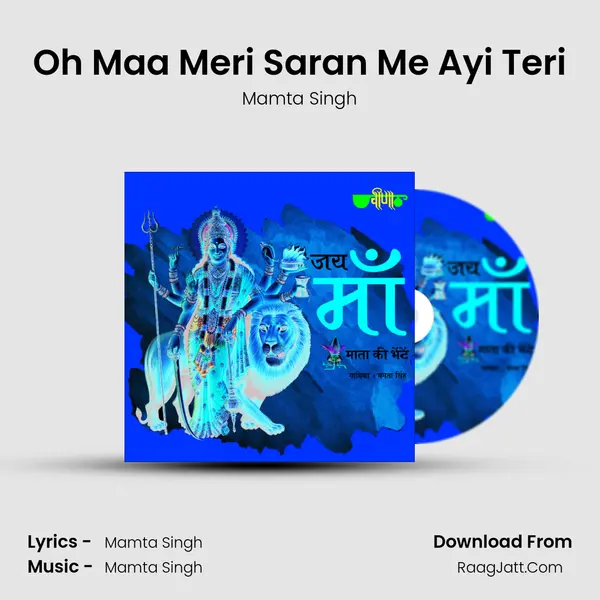 Oh Maa Meri Saran Me Ayi Teri MP3 Song by Mamta Singh Cover