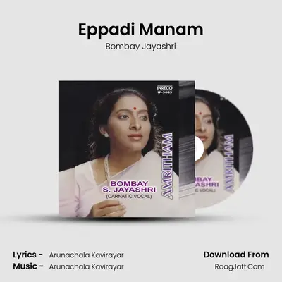 Eppadi Manam MP3 Song by Bombay Jayashri Cover