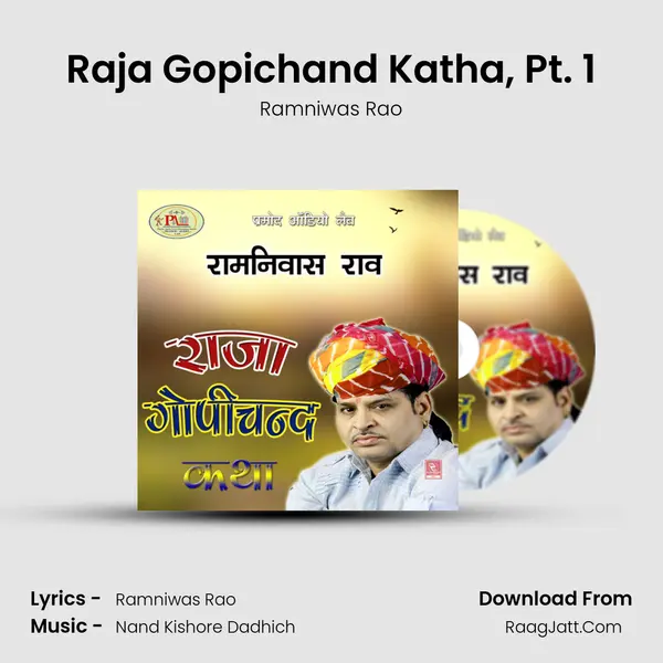 Raja Gopichand Katha, Pt. 1 MP3 Song by Ramniwas Rao Cover