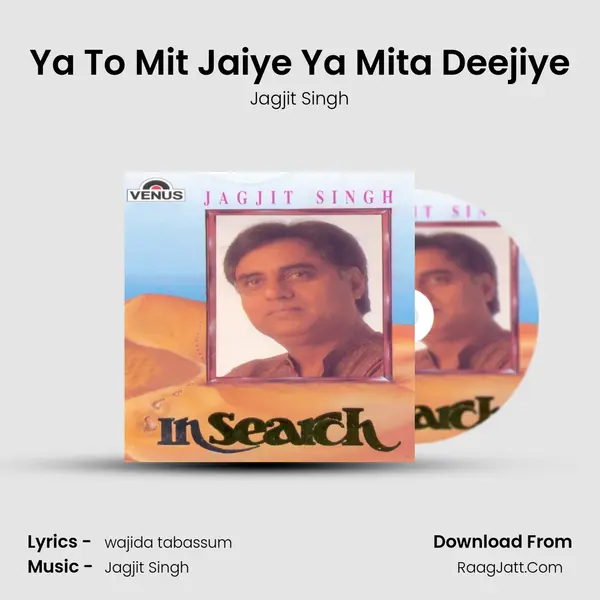 Ya To Mit Jaiye Ya Mita Deejiye MP3 Song by Jagjit Singh Cover