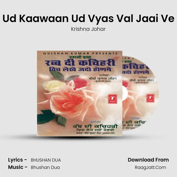 Ud Kaawaan Ud Vyas Val Jaai Ve MP3 Song by Krishna Johar Cover