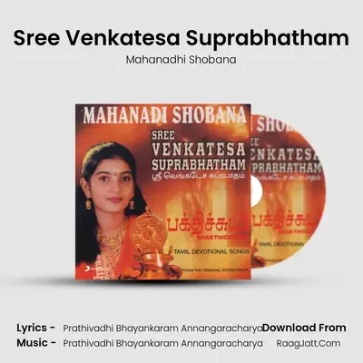 Sree Venkatesa Suprabhatham MP3 Song by Mahanadhi Shobana Cover