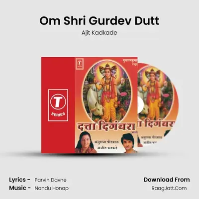 Om Shri Gurdev Dutt MP3 Song by Ajit Kadkade Cover