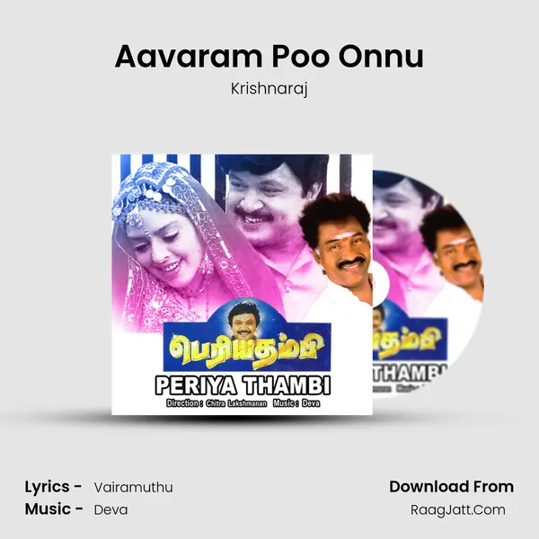 Aavaram Poo Onnu MP3 Song by Krishnaraj Cover