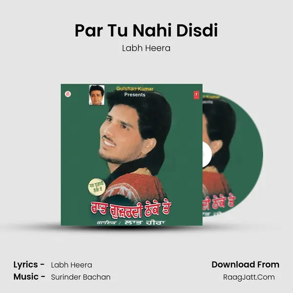 Par Tu Nahi Disdi MP3 Song by Labh Heera Cover