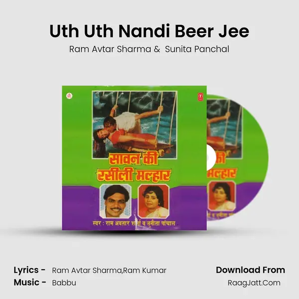 Uth Uth Nandi Beer Jee MP3 Song by Ram Avtar Sharma Cover